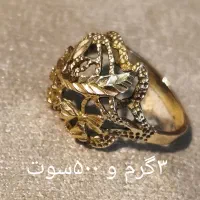 طلای شکسته نیم درصد زیر قیمت تابلو|جواهرات|مشهد, دانشجو|دیوار