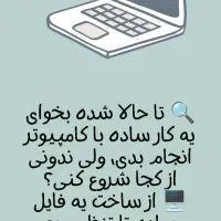 آموزش در رشته های پایتون.هوش مصنوعی.طراحی سایت|خدمات آموزشی|اهواز, زیتون کارمندی|دیوار
