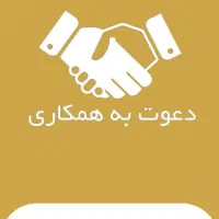 بازاریاب و ویزیتور مویرگی و عمده