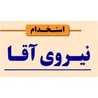 استخدام کارگر ساده در کارگاه تولیدصندلی تاشو پردیس