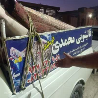 کارگر قالیشویی