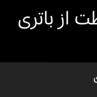 شیایومی14 تی پرو ۵۱۲/۱۲ در حد نو|موبایل|ساوه, |دیوار