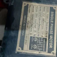 دینام صنعتی|ماشین‌آلات صنعتی|دهگلان, |دیوار