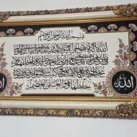 تابلو