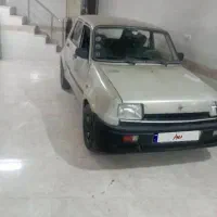 رنوپی کی سری اتاق جدید ۸۵