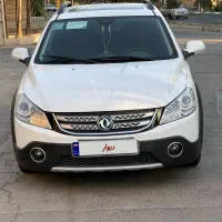اچ سی کراس مدل ۹۷