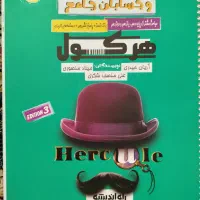 حسابان شیمی هندسه گسسته آمارواحتمال فارسی فیزیک|کتاب و مجله آموزشی|تهران, مهرآباد|دیوار