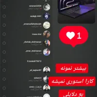 بازگردانی پیجای اینستاگرام و فروش فالور اینستا|خدمات رایانه‌ای و موبایل|زابل, |دیوار