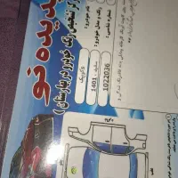 کوئیک s مدل ۱۴۰۱|خودرو سواری و وانت|اصفهان, بهارستان|دیوار