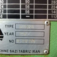 فروش دلر|ماشینآلات صنعتی|مشهد, سیسآباد|دیوار