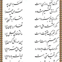 مداح.ختم خوانی.ختم قرآن.زیارتی|خدمات پذیرایی، مراسم|همدان, |دیوار