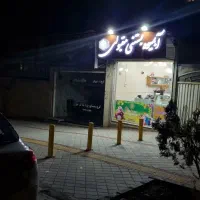 همکار در آبمیوه بستنی