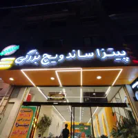 پیک آشپز فر کار نیرو ساده سالن دار