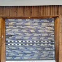 کرکره برقی و درب اتومات