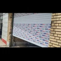 پخش کرکره برقی و|مصالح و تجهیزات ساختمان|اندیمشک, |دیوار