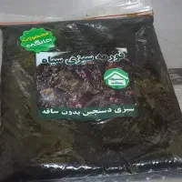 سبزی قرمه سیاه اعلا پیاز داغ لوبیا کرفس هویج|خوردنی و آشامیدنی|تهران, حصارک|دیوار