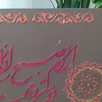 تابلو نقاشی و خطاطی|تابلو، نقاشی، عکس|هشتگرد, فاز ۷ مهستان|دیوار