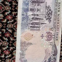 اسکناس دوران پهلوی|کلکسیون سکه، تمبر، اسکناس|قزوین, |دیوار