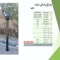 چراغ مدل آرمس فلزی(روشنایی چمنی حیاطی مدرن)|لامپ و چراغ|طرقبه, |دیوار