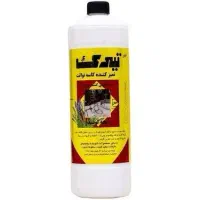 تیرک ۱ لیتری زیر مصرف