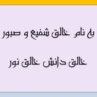 تایپ ترجمه ویراستاری پاورپوینت مقاله پایاننامه|خدمات رایانهای و موبایل|اصفهان, شهرک زاینده رود|دیوار