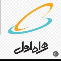 همراه اول
