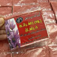 فروشگاه زعفران ساحل خرده زعفران شکری ده گرم فقط ۳۵
