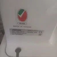 چرخ خیاطی ژانومه