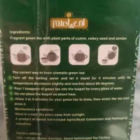 چای سبز چای لاغری|خوردنی و آشامیدنی|اصفهان, شهرستان|دیوار