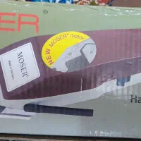 ماشین اصلاح