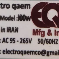 قیچی مفتول بر ، اره برقی زنجیری،پروژکتور، روغندان|ابزارآلات|اندیشه, اندیشه فاز ۱|دیوار