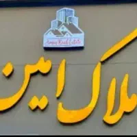 واحد-نوساز-کلید-نخورده-عروس-دامادی-فول-امکانات