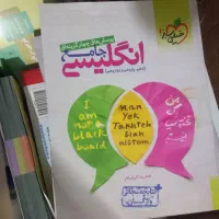 کتاب های جامع کنکور|کتاب و مجله آموزشی|پردیس, فاز ۱|دیوار