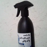 استخدام فروشندگی کار در منزل