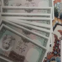 سلام اسکناس قدیمی کلکسیونی|کلکسیون سکه، تمبر، اسکناس|شیراز, صاحب الزمان|دیوار
