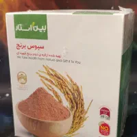 همکاری در فروش محصولات سلامت محور|استخدام بازاریابی و فروش|تربت جام, شهید مدرس|دیوار