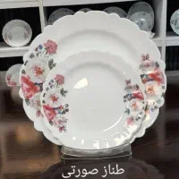 سرویس آرکوپال