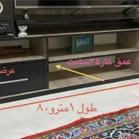 میز تلویزیون