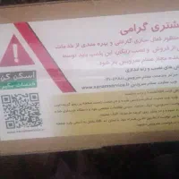 تلویزیون ۴۳