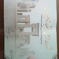 بن خرید فروشگاه تواضع