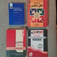 کتاب آزمون دکتری زبان