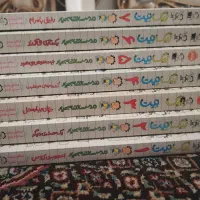 مجموعه کتاب بیگ نیت