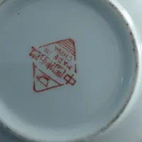 نلبکی ۴۵سال پیش نقاشی کاردست|کلکسیون اشیاء عتیقه|رشت, کوی حسینی|دیوار