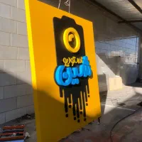 تابلو پس وی سی