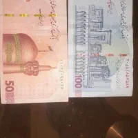 فروش تراول امضا قرمز|کلکسیون سکه، تمبر، اسکناس|اصفهان, فجر|دیوار