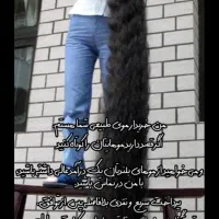 خریدار مو|خدمات آرایشگری و زیبایی|فارسان, |دیوار