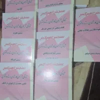 پک سنجش امیرکبیر|کتاب و مجله آموزشی|تهران, علم و صنعت|دیوار