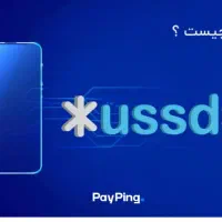 رشد و به روز شدن کسب و کارشما