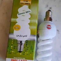 سه راهی ولامپ