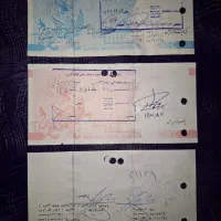 پنج برگ ایران چک های بانک ملی طرح اژدها|کلکسیون سکه، تمبر، اسکناس|تهران, زعفرانیه|دیوار
